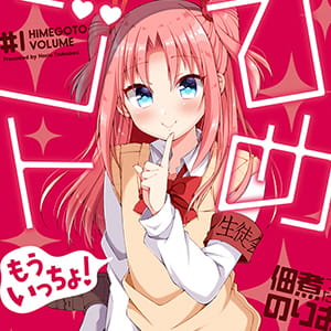 这天你围着我跑了好几圈 我问你在干什么 二次元女生头像