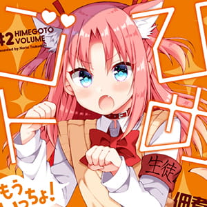 要挽留一颗不爱你的心 二次元动漫头像