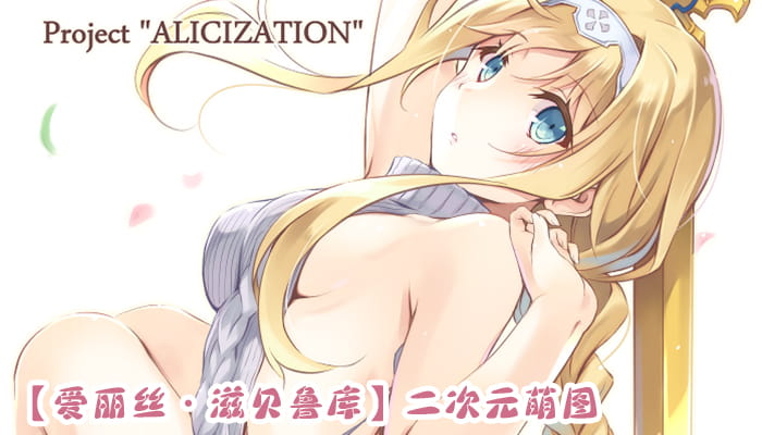 动漫人物图片 大合集 持续更新中(1)