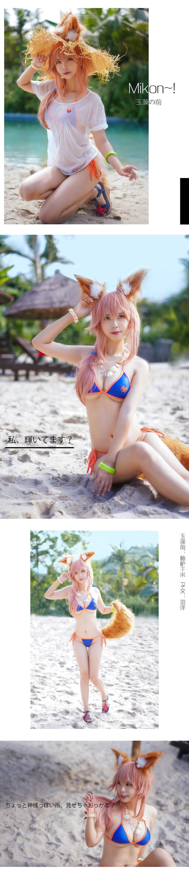 【cos正片】Mikon~!Mikon~!夏日小玉藻