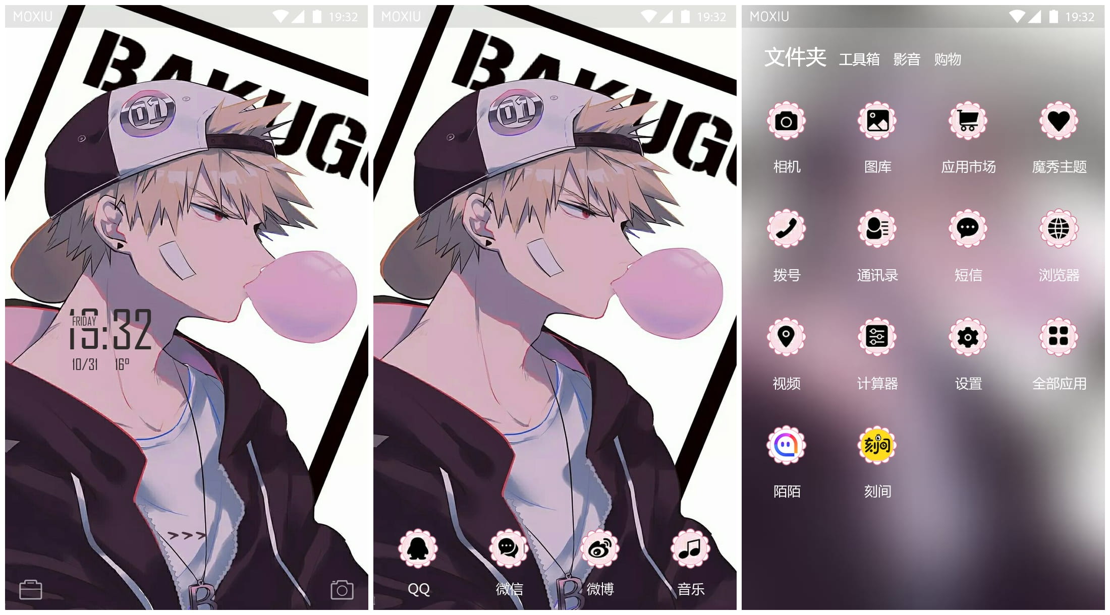 《我的英雄学院》爆豪胜已手机主题