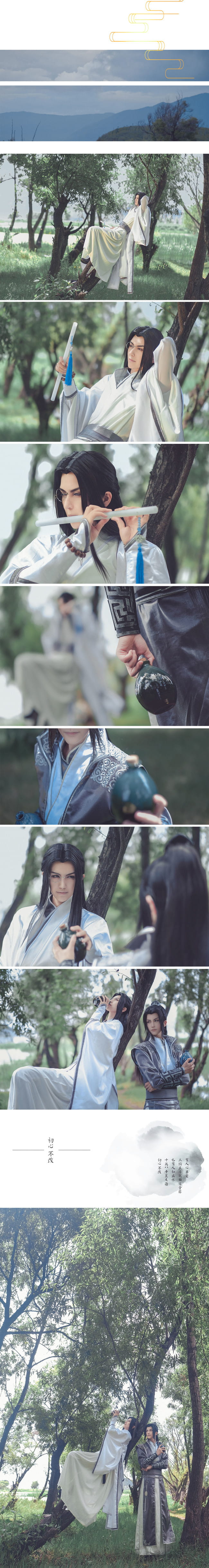 【cos正片】杀破狼-priest