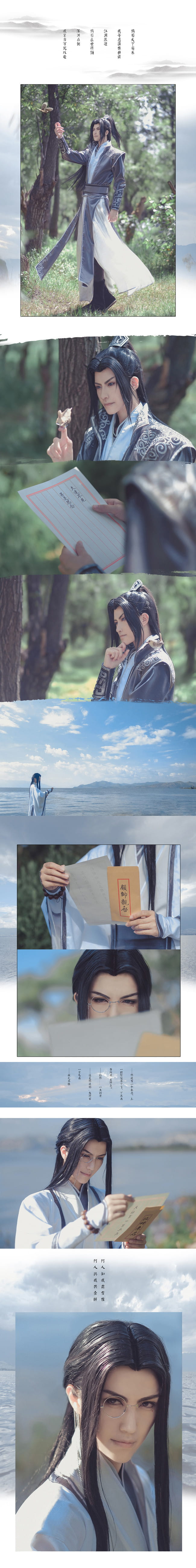 【cos正片】杀破狼-priest