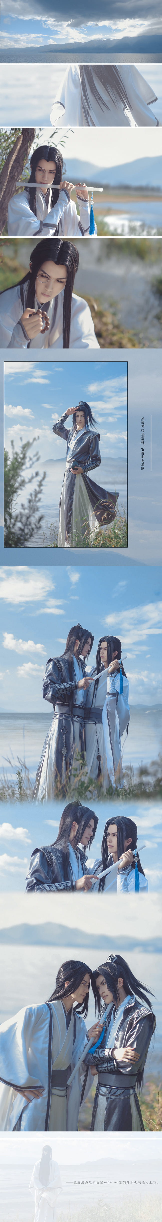 【cos正片】杀破狼-priest