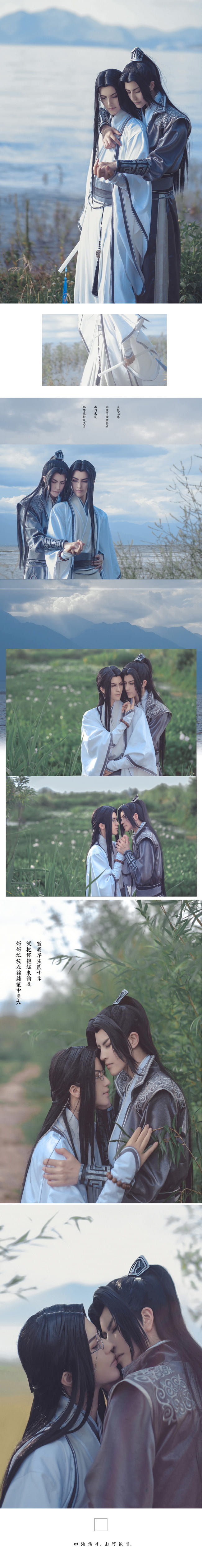 【cos正片】杀破狼-priest