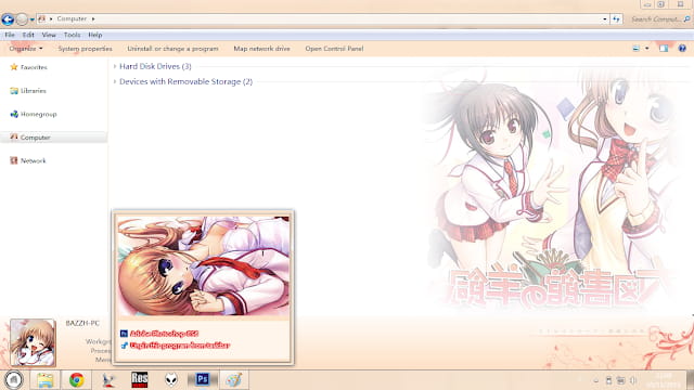 Windows7 萌化电脑主题 大图书馆的牧羊人