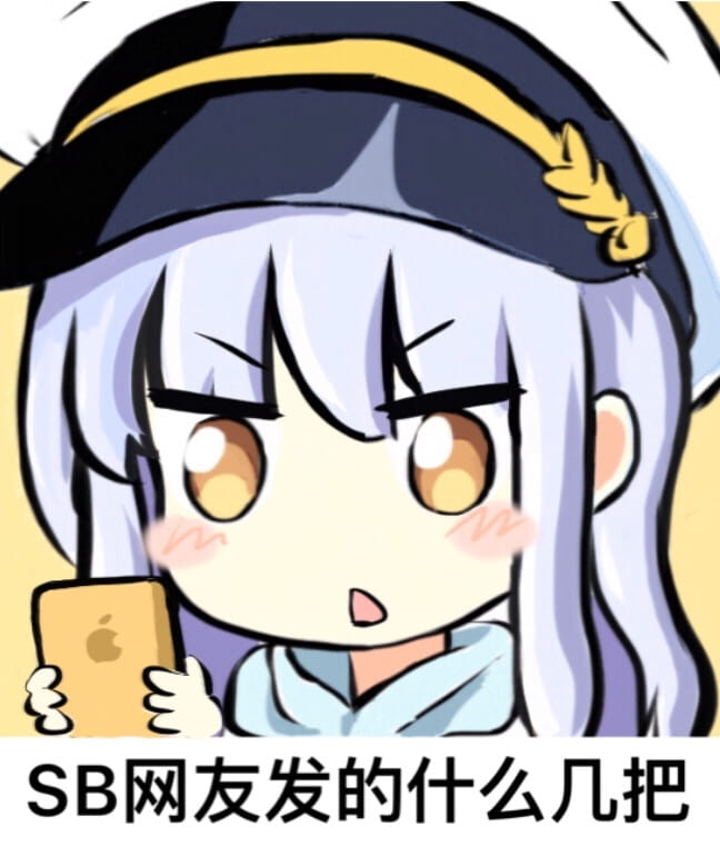 ISLAND 御原凛音 二次元动漫头像 动漫表情包