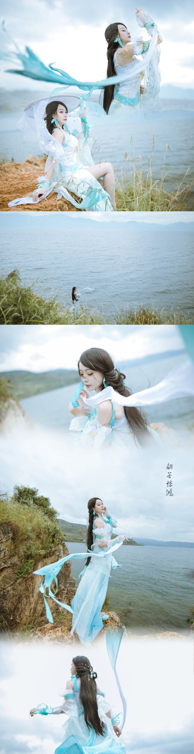 逆水寒 素问 古风 cosplay