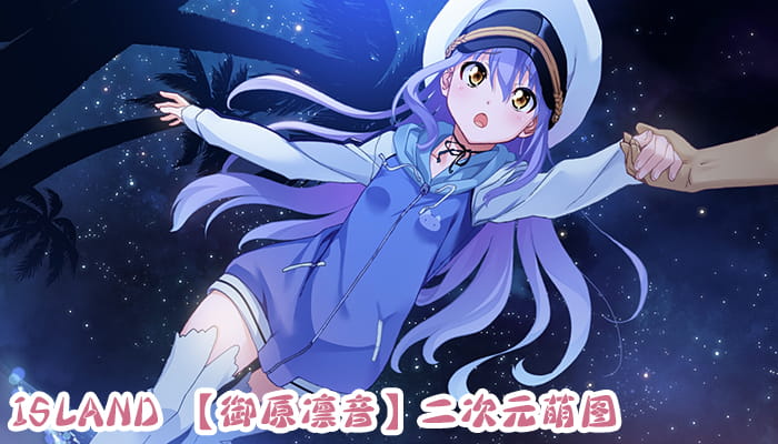 动漫人物图片 大合集 持续更新中(1)