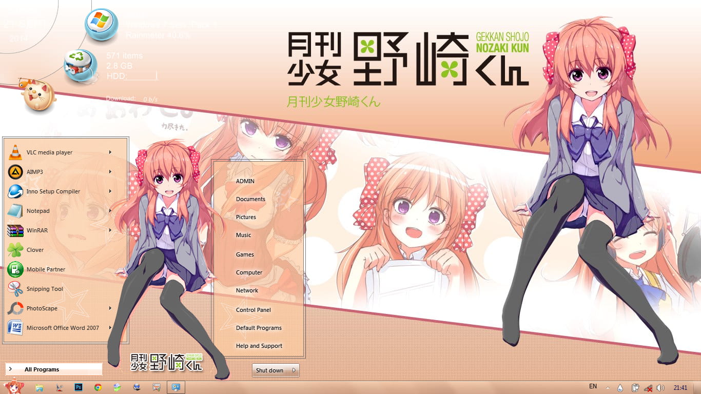 Windows7 萌化电脑主题 月刊少女野崎君