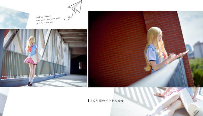 樱花庄的宠物女孩 椎名真白 cosplay