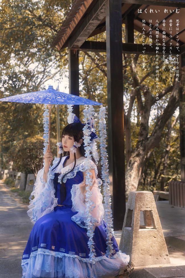 东方Project 青灵梦 博丽灵梦