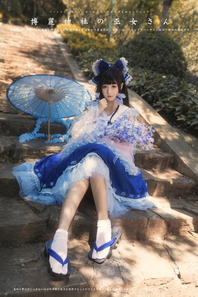 东方Project 青灵梦 博丽灵梦