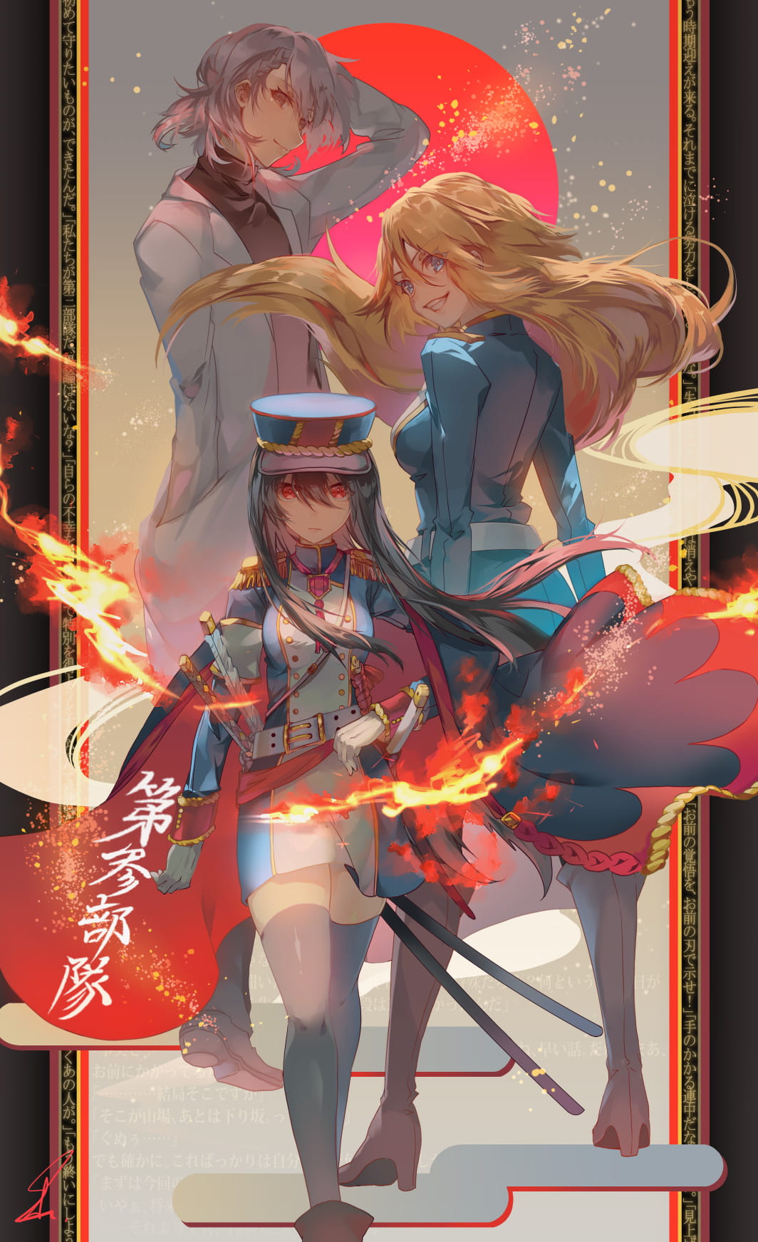 对于虚伪而言 真实的光明或许过于耀眼了 动漫手机壁纸20180925期(1)