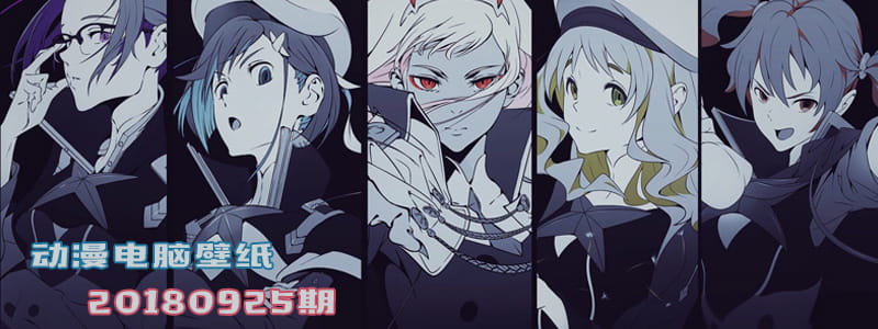 就算会耗尽生命 我也会陪在你身边 动漫壁纸20180925期(1)