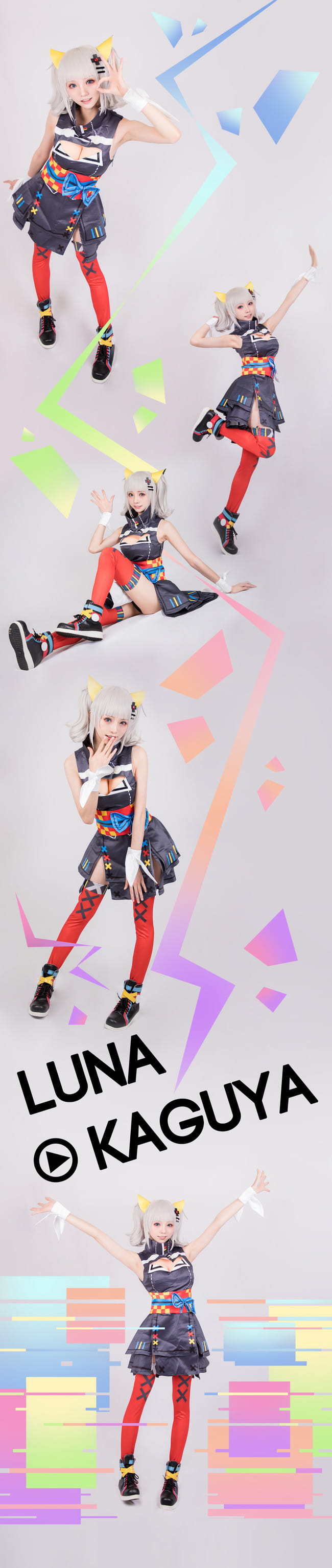 辉夜月 luna 表情包 cosplay