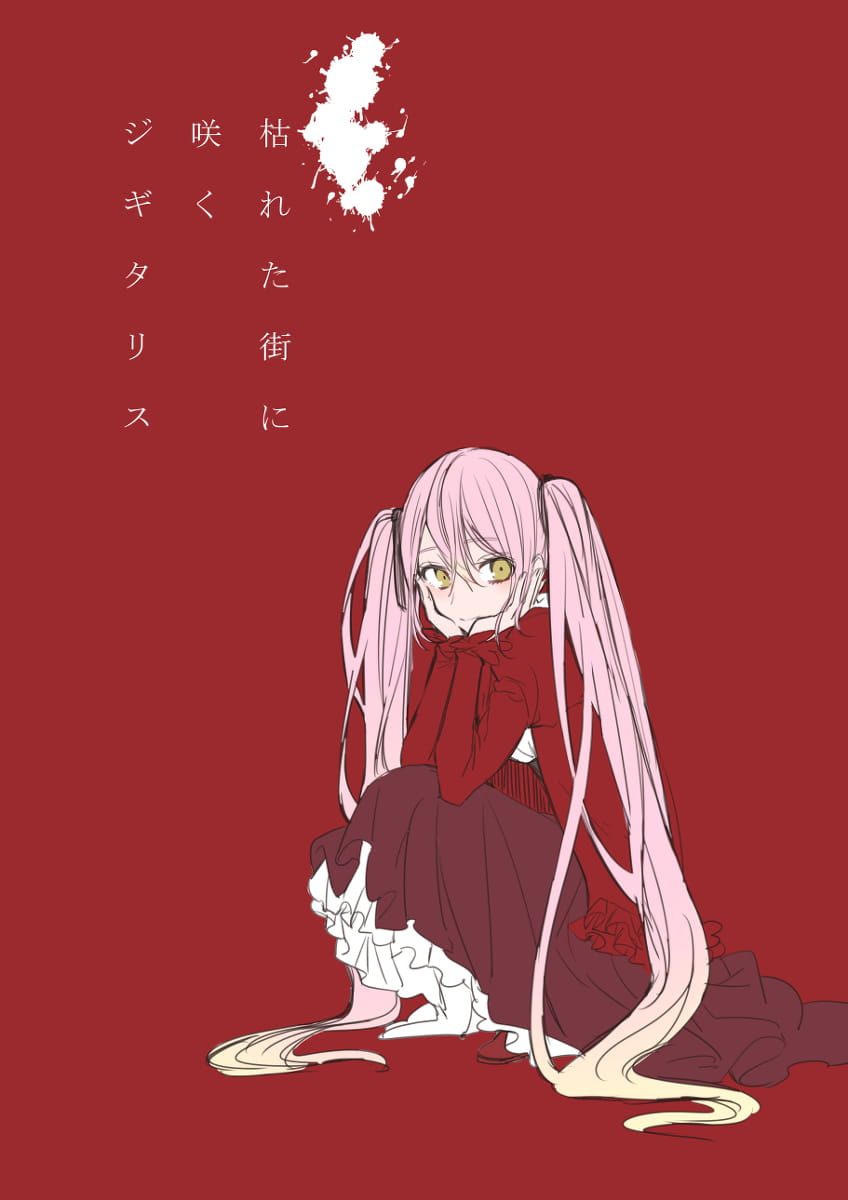 我于荒颓中睁眼 亦从灰烬里重燃动漫手机壁纸20181003期(1)