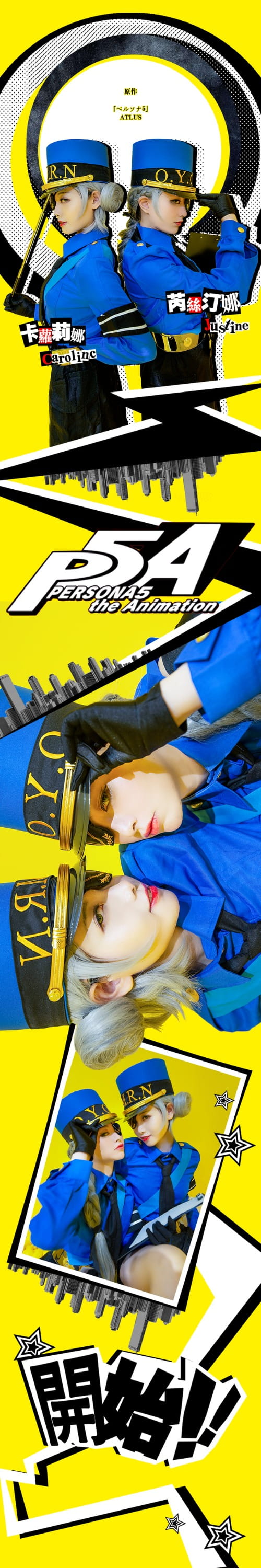 女神异闻录5 白丝 双子 制服 cosplay