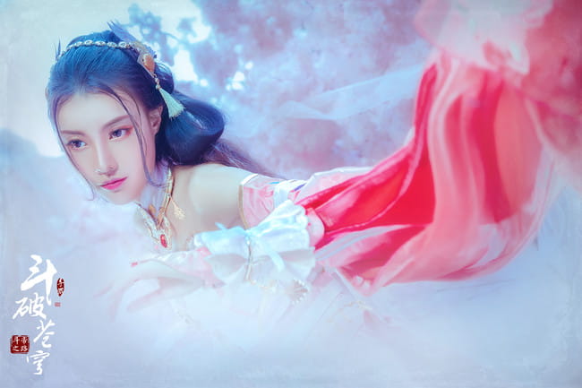 【cos正片】斗破苍穹斗帝之路 萧薰儿cos