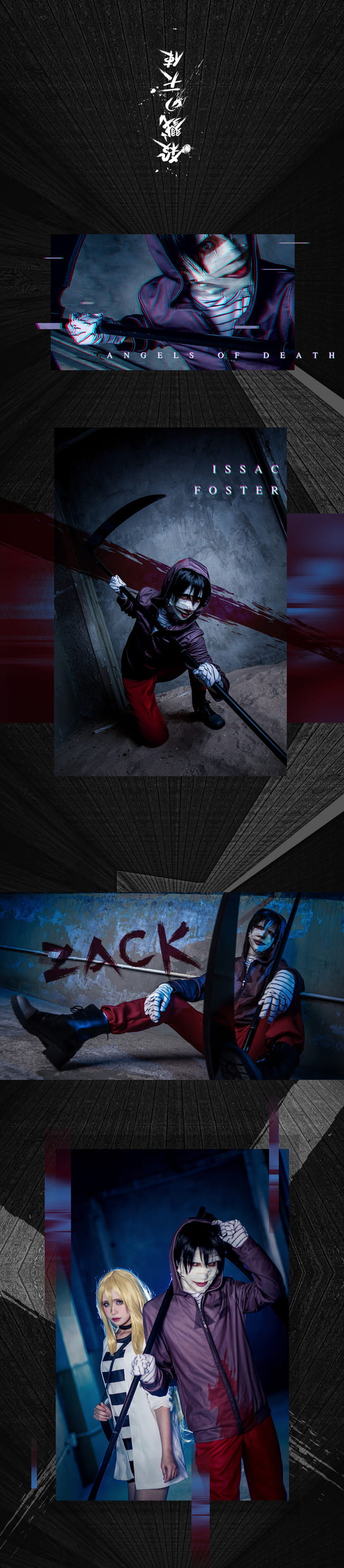 杀戮天使 ray zack cosplay