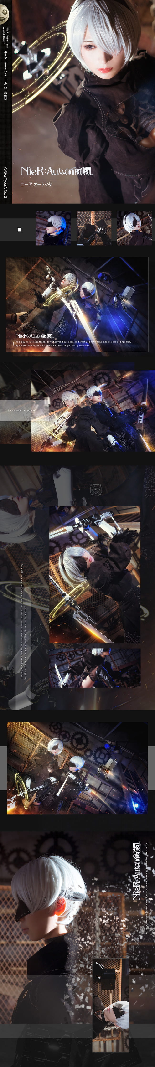 尼尔机械纪元 2B cosplay