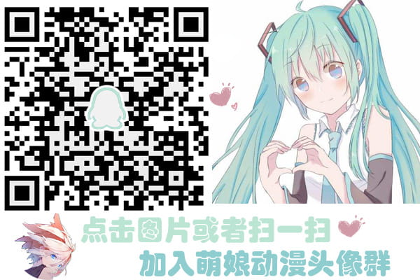 马里奥 库巴基 二次元动漫头像