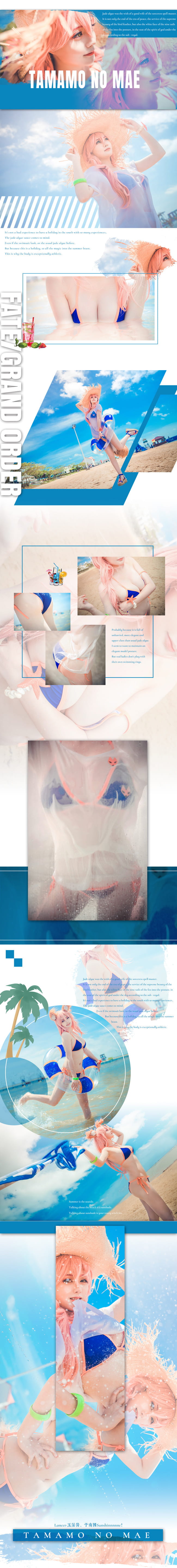 【cos正片】夏天，就是要去海边呀！