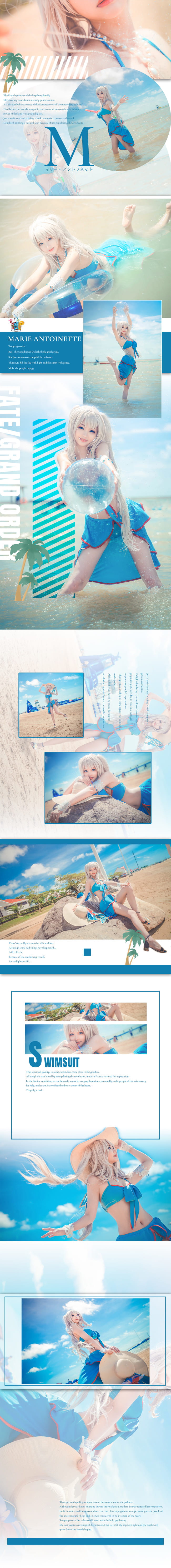 【cos正片】夏天，就是要去海边呀！