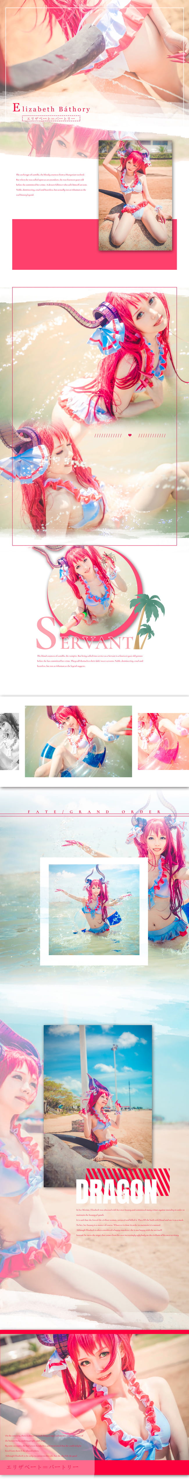 【cos正片】夏天，就是要去海边呀！