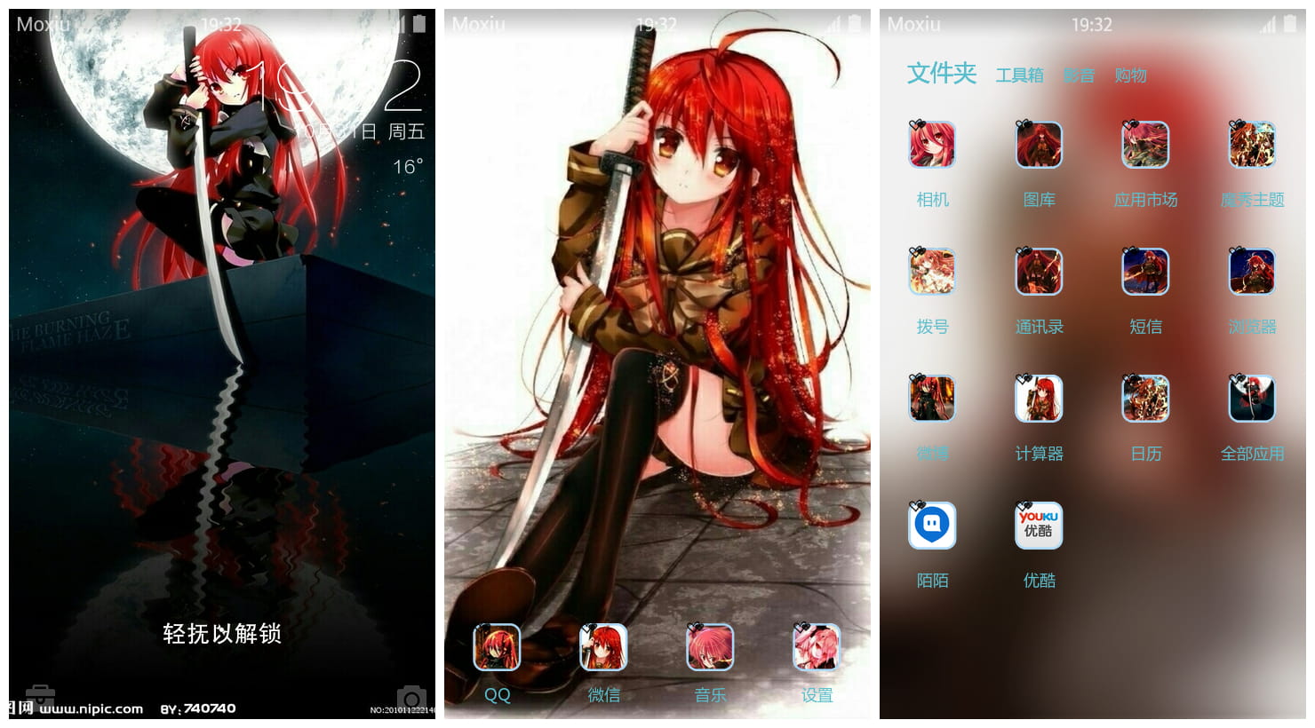 《灼眼的夏娜》夏娜手机主题