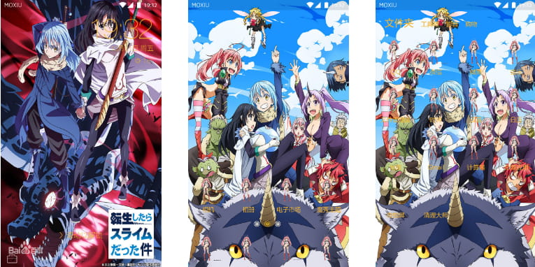 《关于我转生成为史莱姆的那件事》手机主题