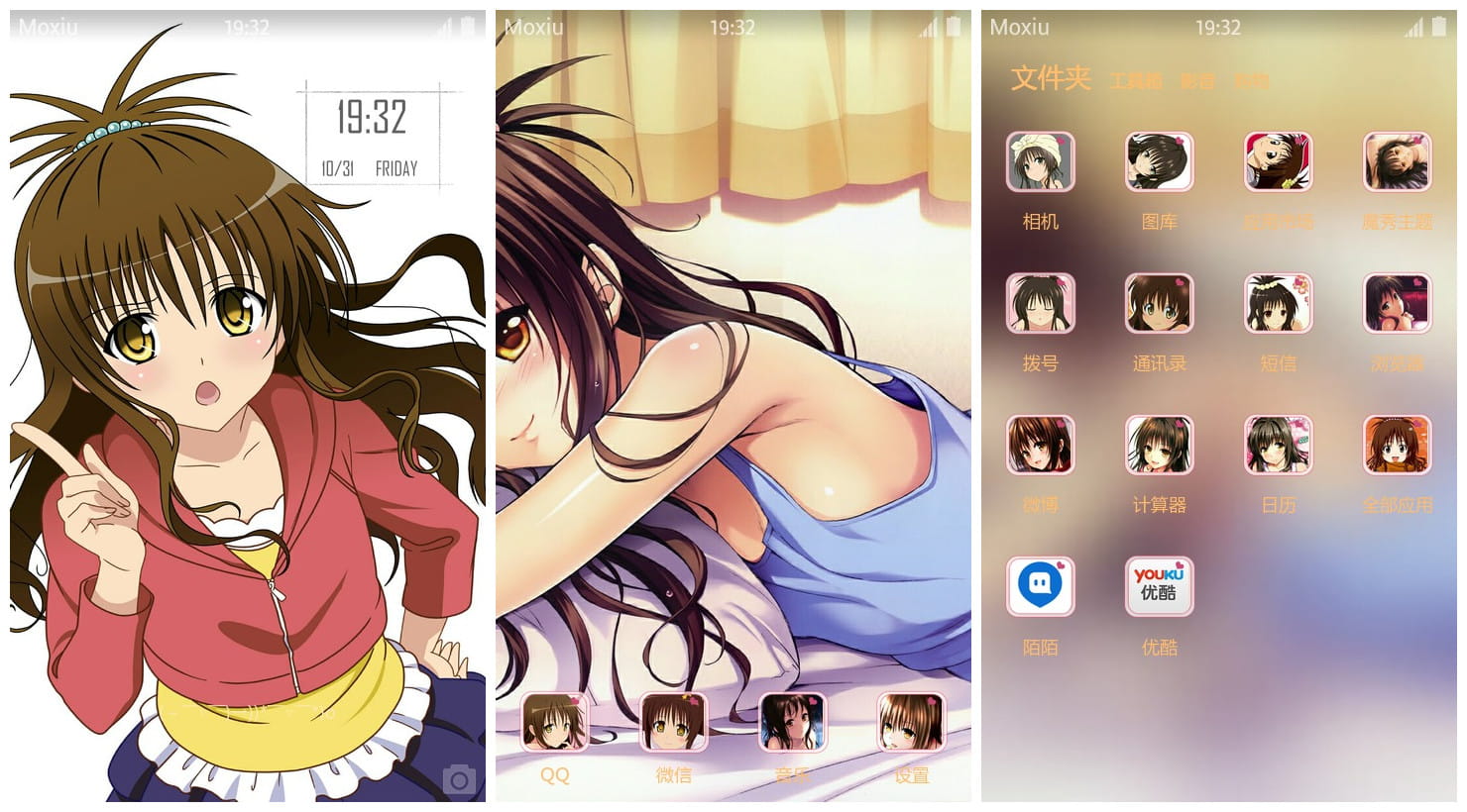 《出包王女》结城美柑萌化手机主题