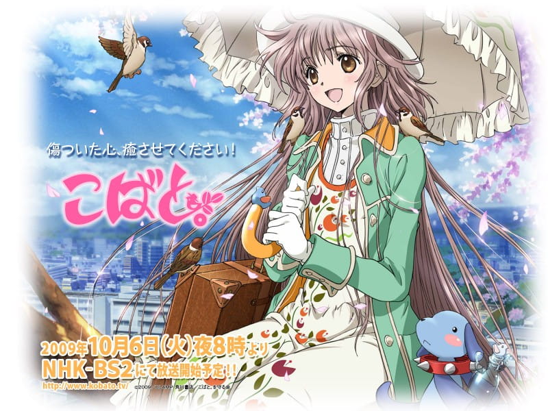 《奇迹少女KOBATO.》花户小鸠萌化手机主题