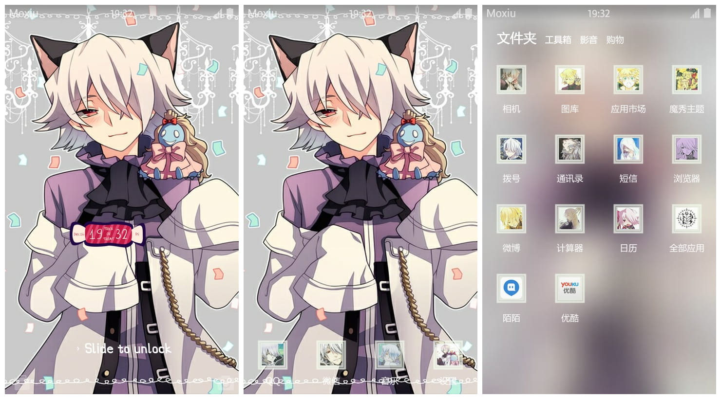 《潘朵拉之心》布雷克萌化手机主题