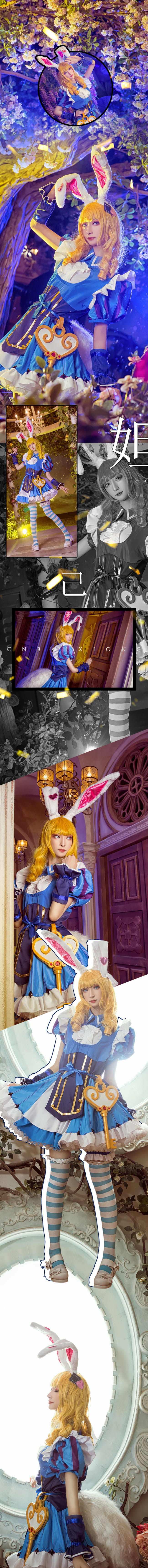 【cos正片】王者荣耀 妲己（仙境爱丽丝）