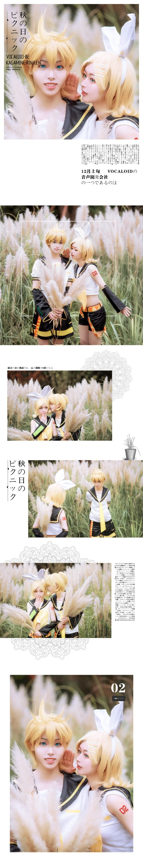 VOCALOID 镜音双子 镜音连 cosplay