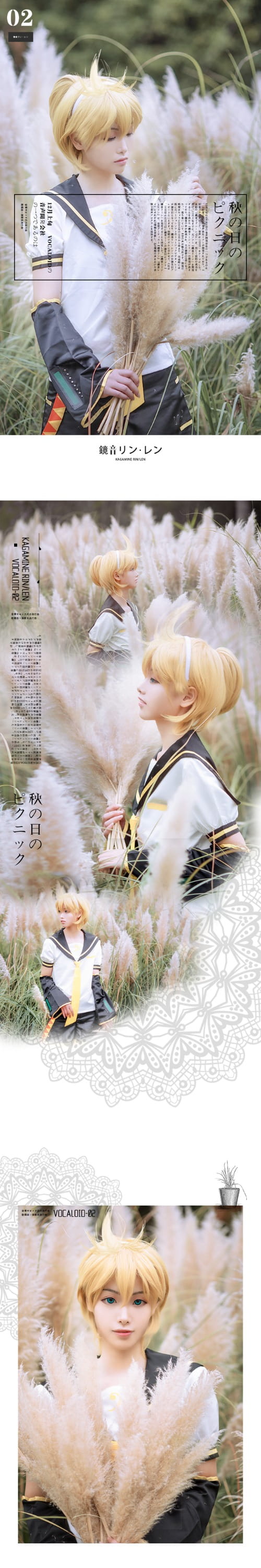 VOCALOID 镜音双子 镜音连 cosplay