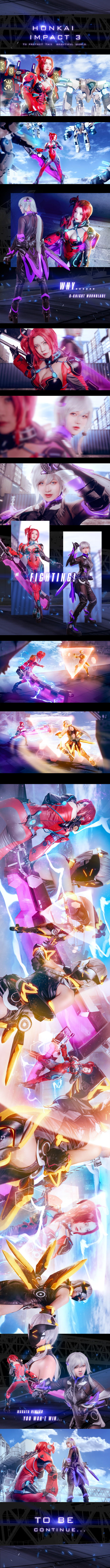 崩坏三 无量塔姬子 符华 cosplay