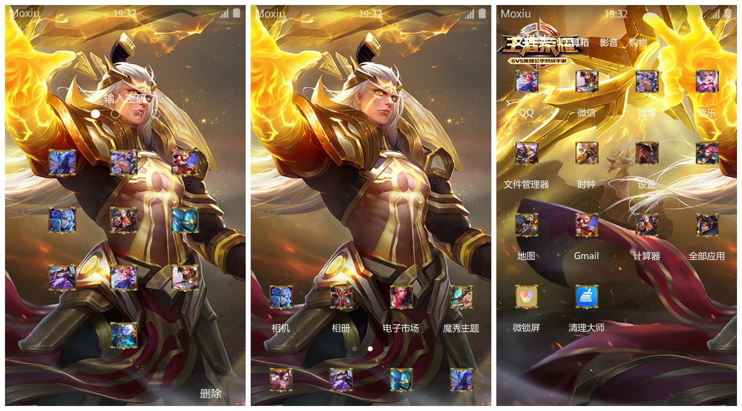 王哲荣耀-后羿-半神之弓手机主题