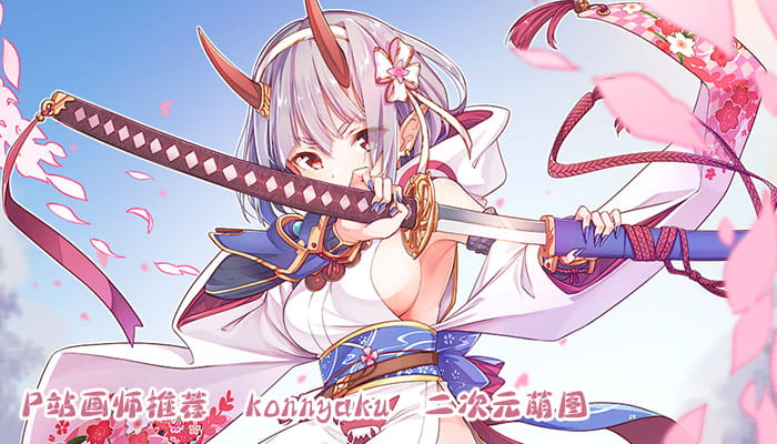 P站画师推荐 大合集 持续更新中(1)