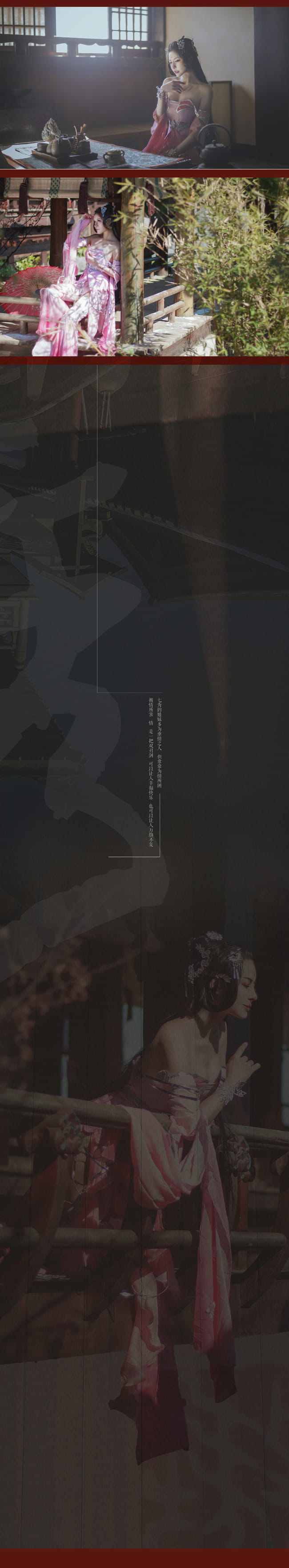 剑侠情缘网络版叁 七秀 御姐 基三 剑网三 cosplay