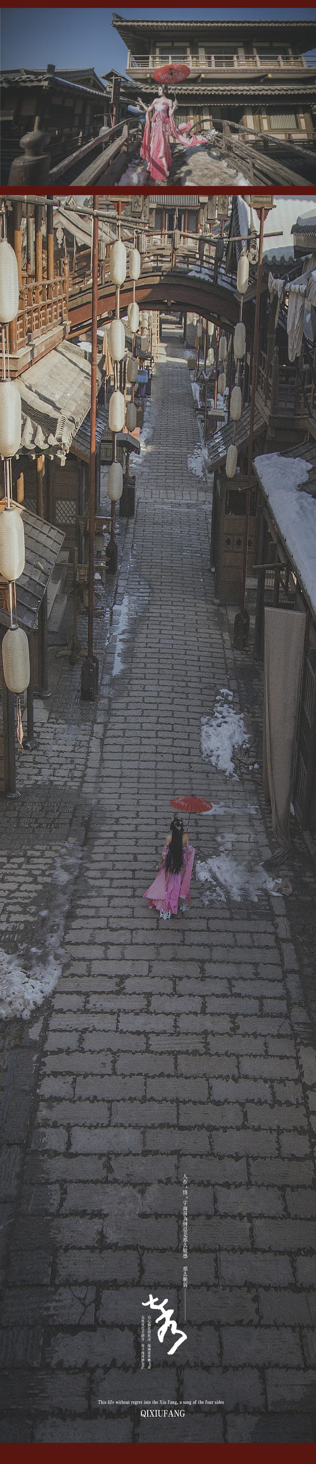 剑侠情缘网络版叁 七秀 御姐 基三 剑网三 cosplay