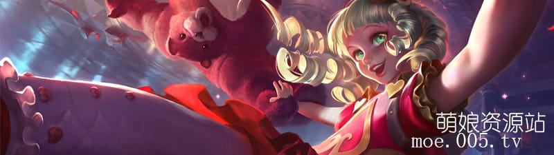 英雄联盟 黑暗之女 安妮 全皮肤高清原画游戏壁纸下载(1)