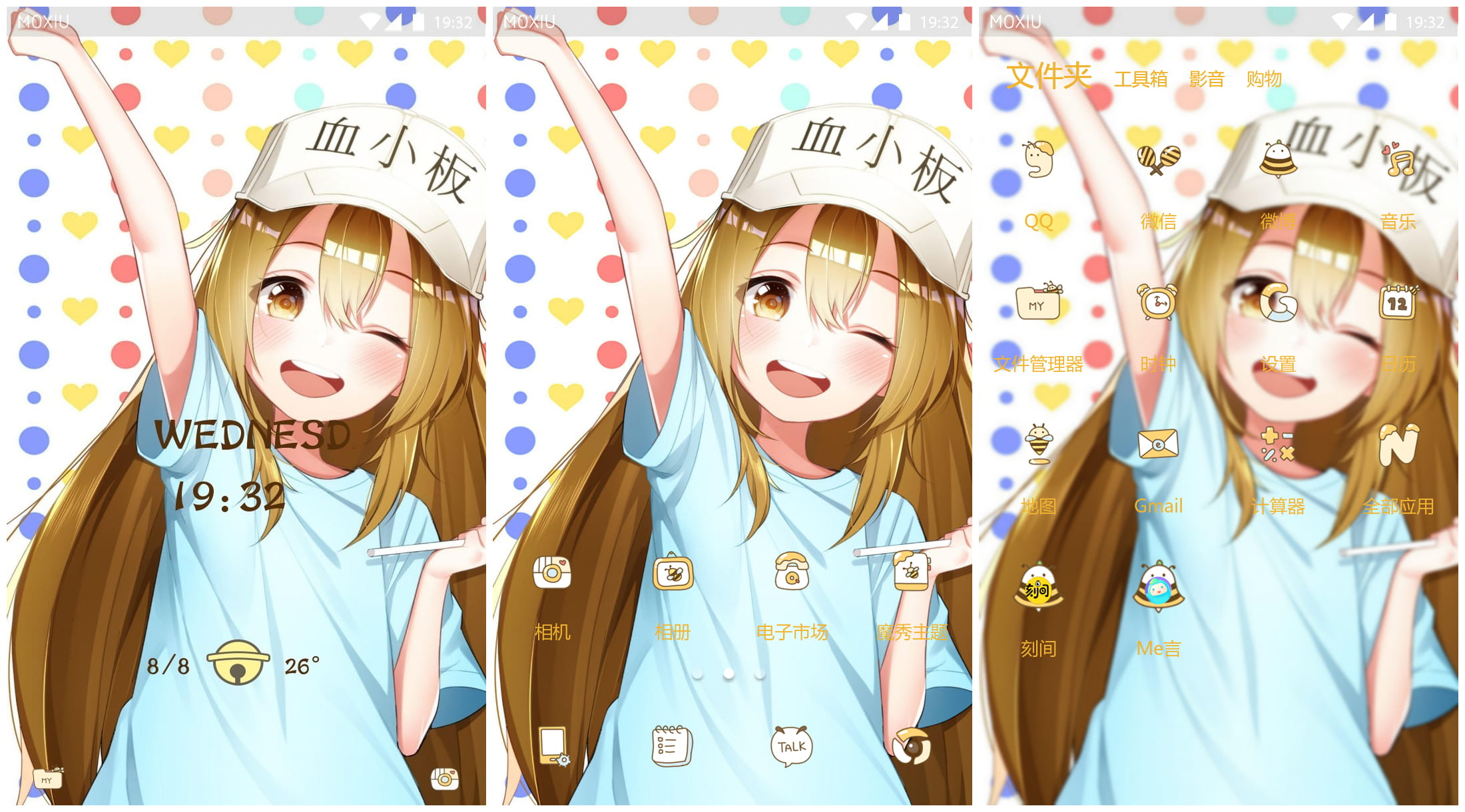 《工作细胞》萌萌血小板手机主题