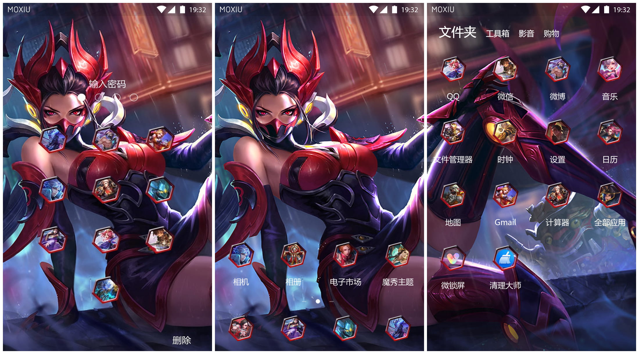 《王者荣耀》芈月重明手机主题