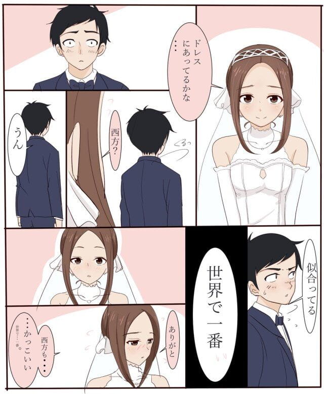 狗粮番擅长作弄人的高木同学萌图（第二期(1)