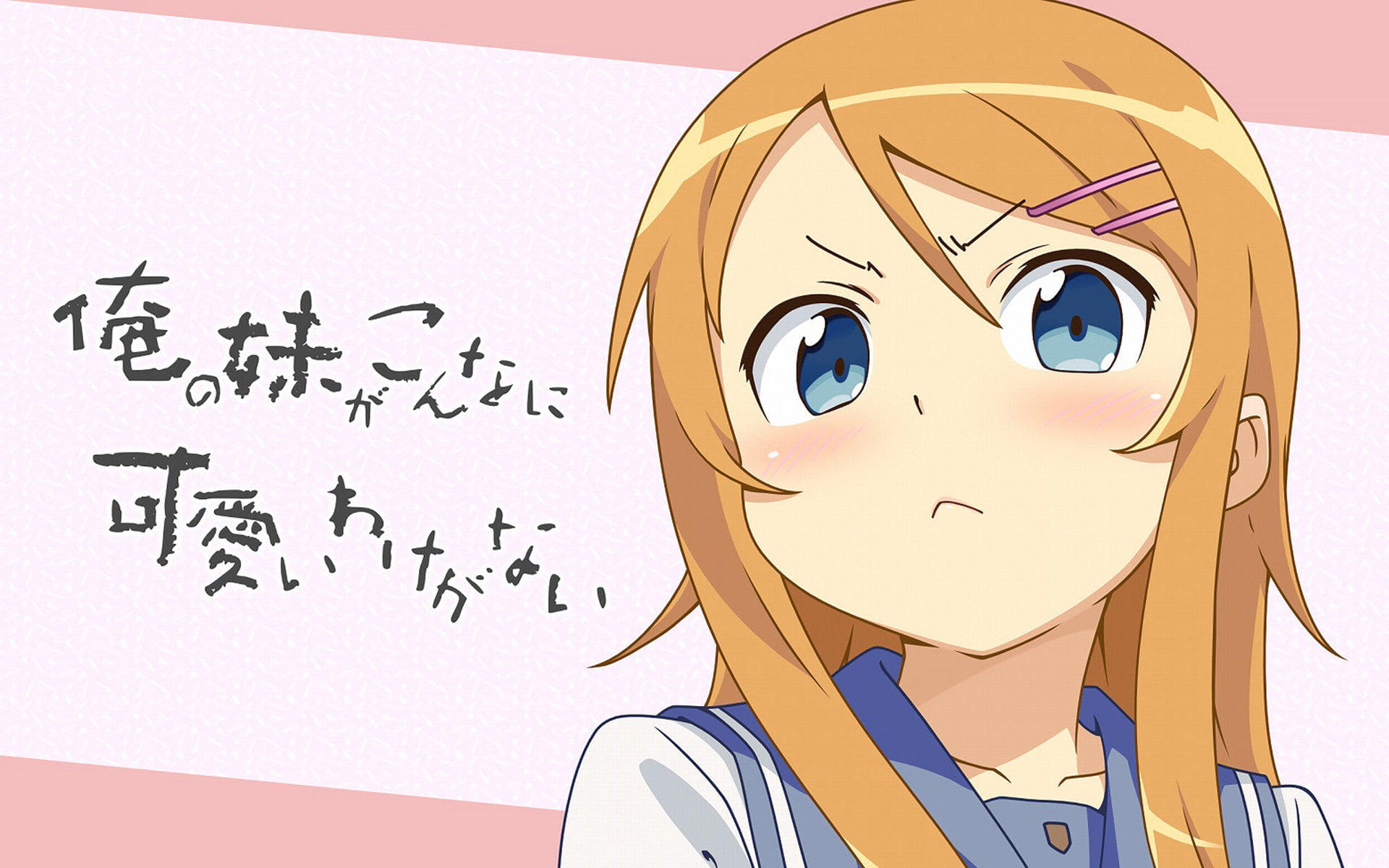 高坂桐乃萌化手机主题