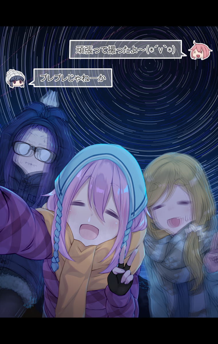 1月轻百合番摇曳露营图片（第七期）(1)