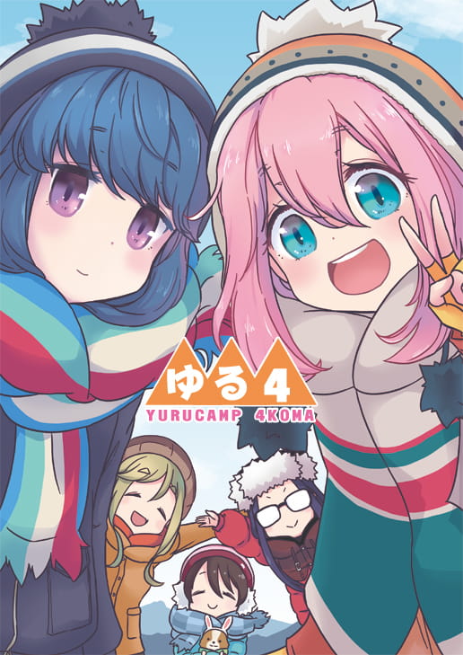 1月轻百合番摇曳露营图片（第七期）(1)