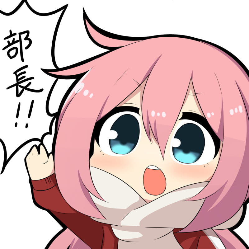 1月轻百合番摇曳露营q版表情(1)